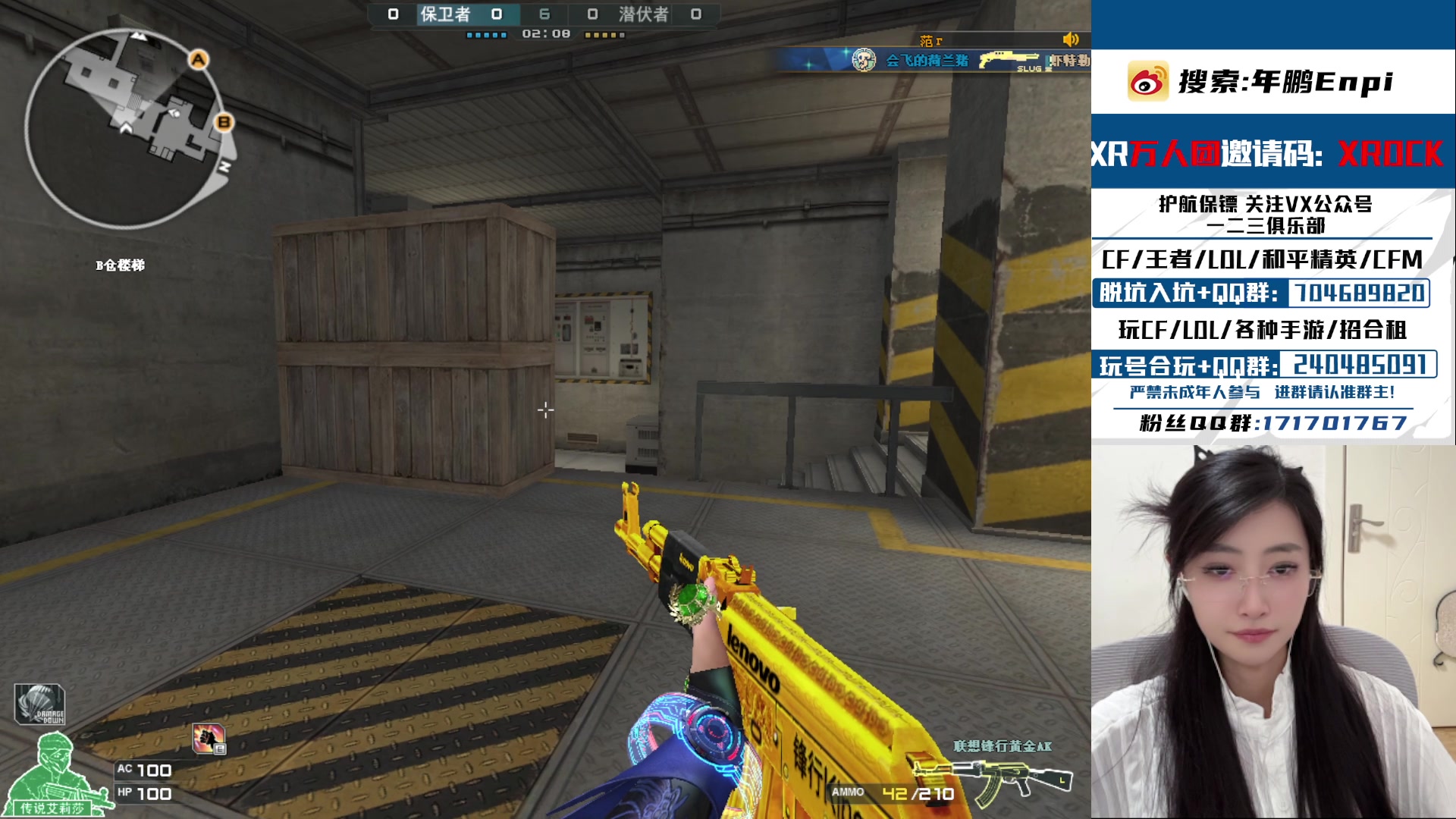 【2025-10-29 15点场】XROCK年鹏Enpi：下午好教练们