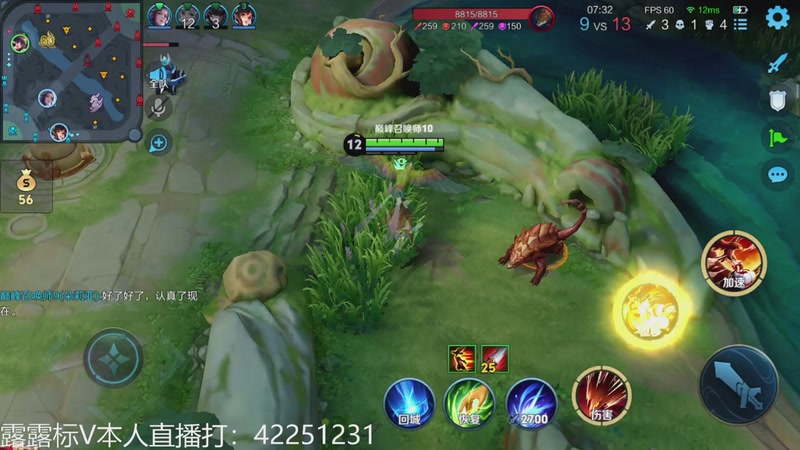 【2025-10-26 16点场】夏童露露：新版露露巅峰冲第一