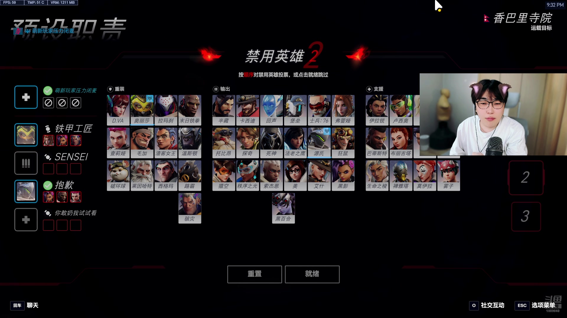 【2025-10-28 21点场】ck小青蛙0305：【ck小青蛙】国服三大麦克雷直播间