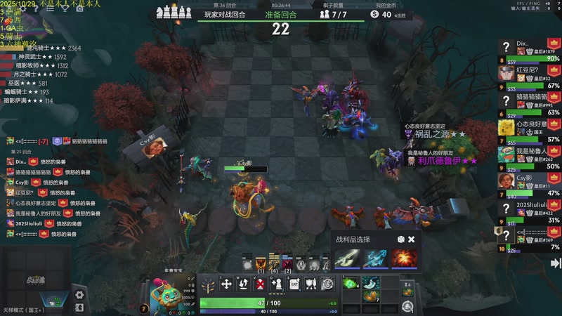 【2025-10-29 15点场】csy影：我又来了！ 5532877