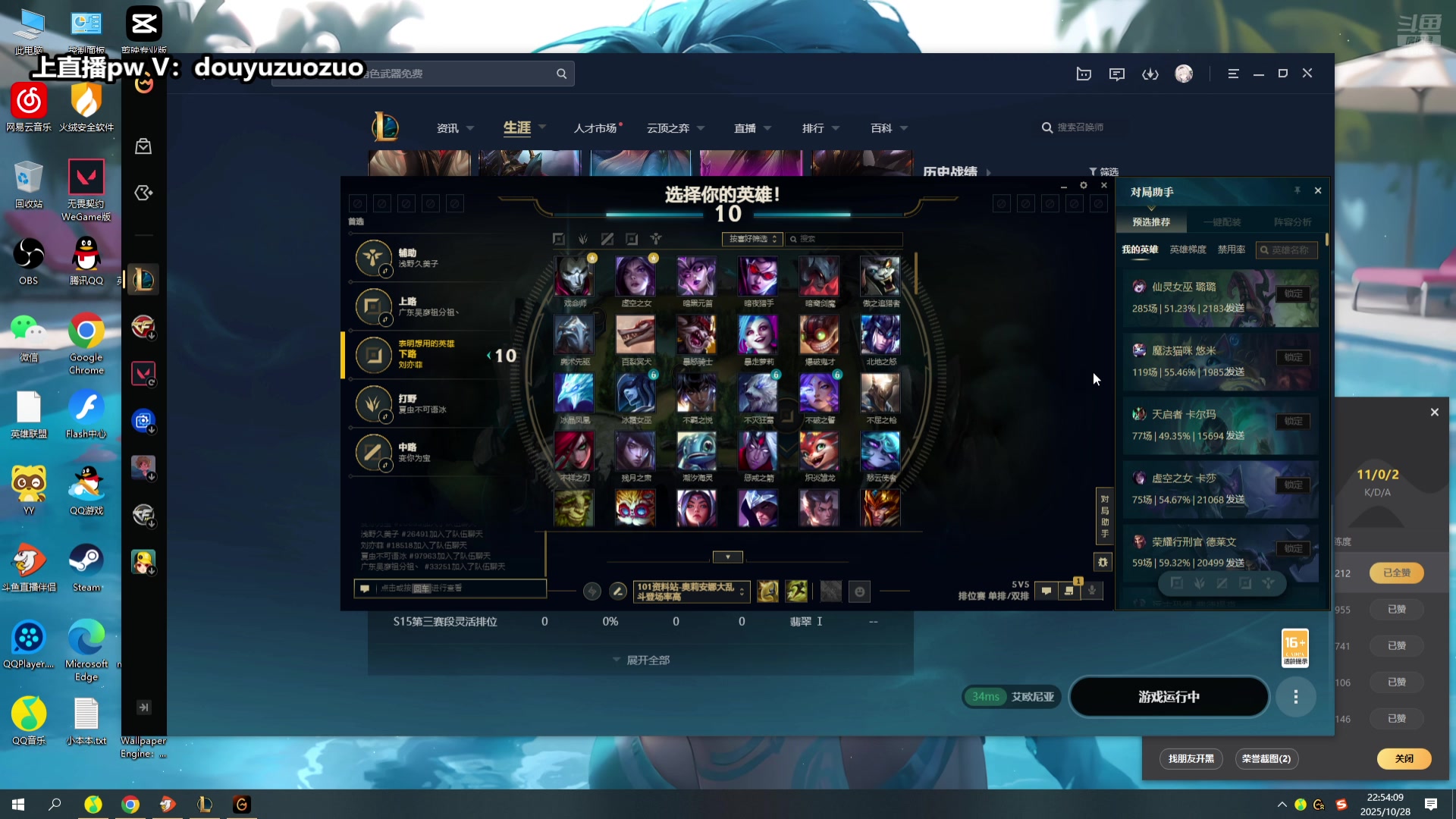 【2025-10-28 22点场】作作金克丝：作作金克丝:这把我乱杀！