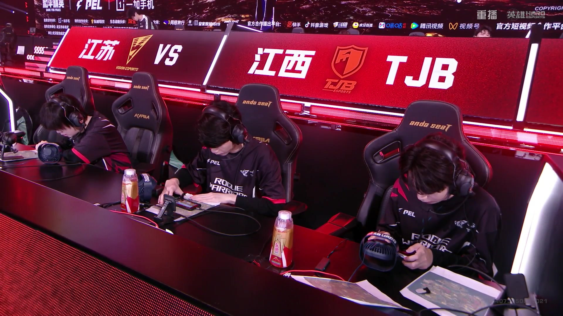 【2025-10-29 05点场】和平精英官方赛事：重播|PEL夏季赛决赛