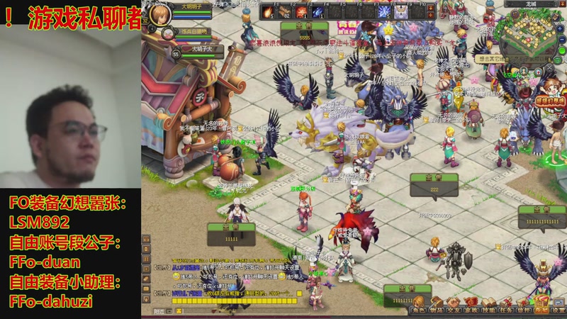 【2025-10-28 22点场】FO幻想嚣张：【QQ幻想，从零开始】十年如一梦