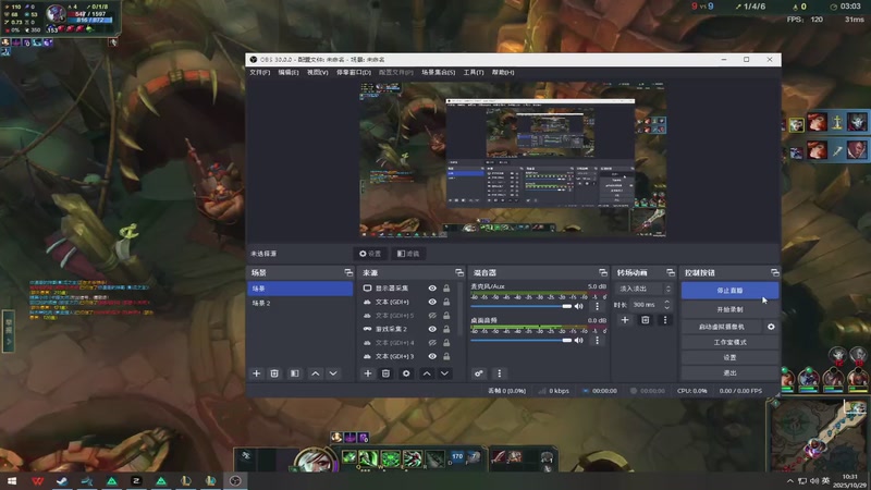 【2025-10-29 10点场】中二冷丶丶：【冷冷】飞机上车，猛攻有车位