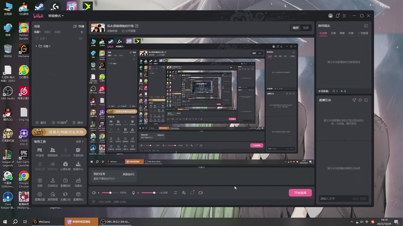 【2025-10-29 19点场】二次元中单宇神：玩永恩就得独自升级