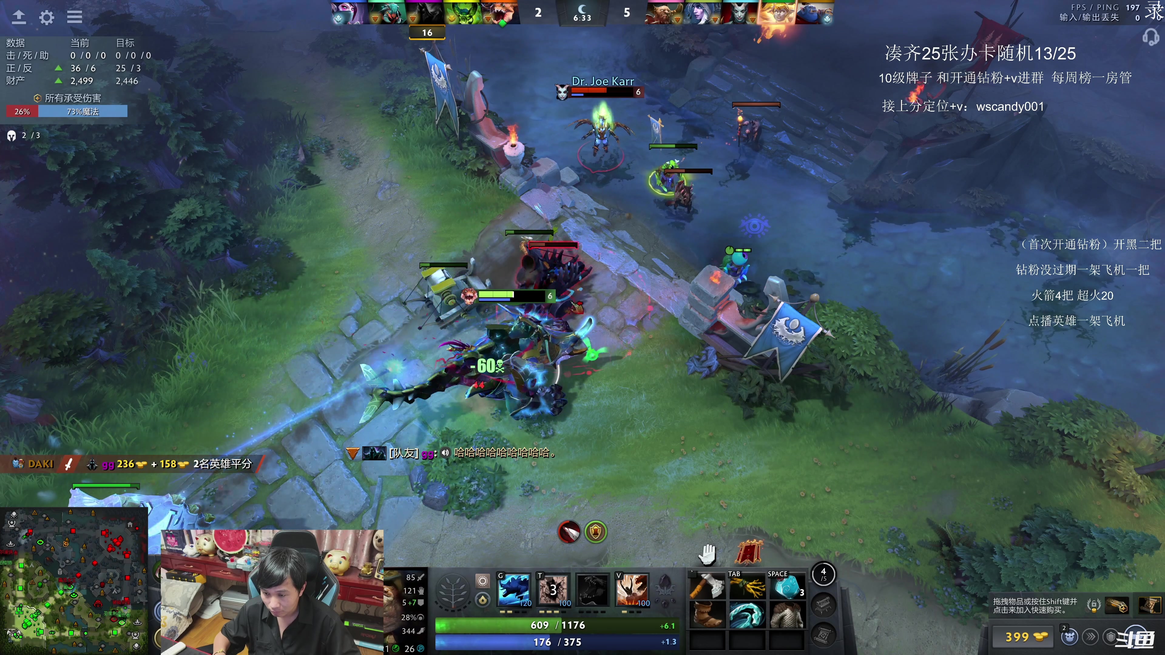 【2025-10-29 09点场】18yearsold天残少年K9：k9:说好轻松单排，结果血压上来了