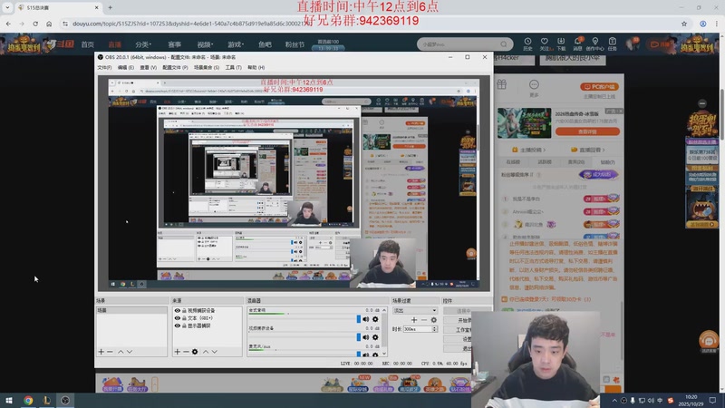 【2025-10-29 10点场】LOL丶摇摆：联盟一区上个王者.目前450