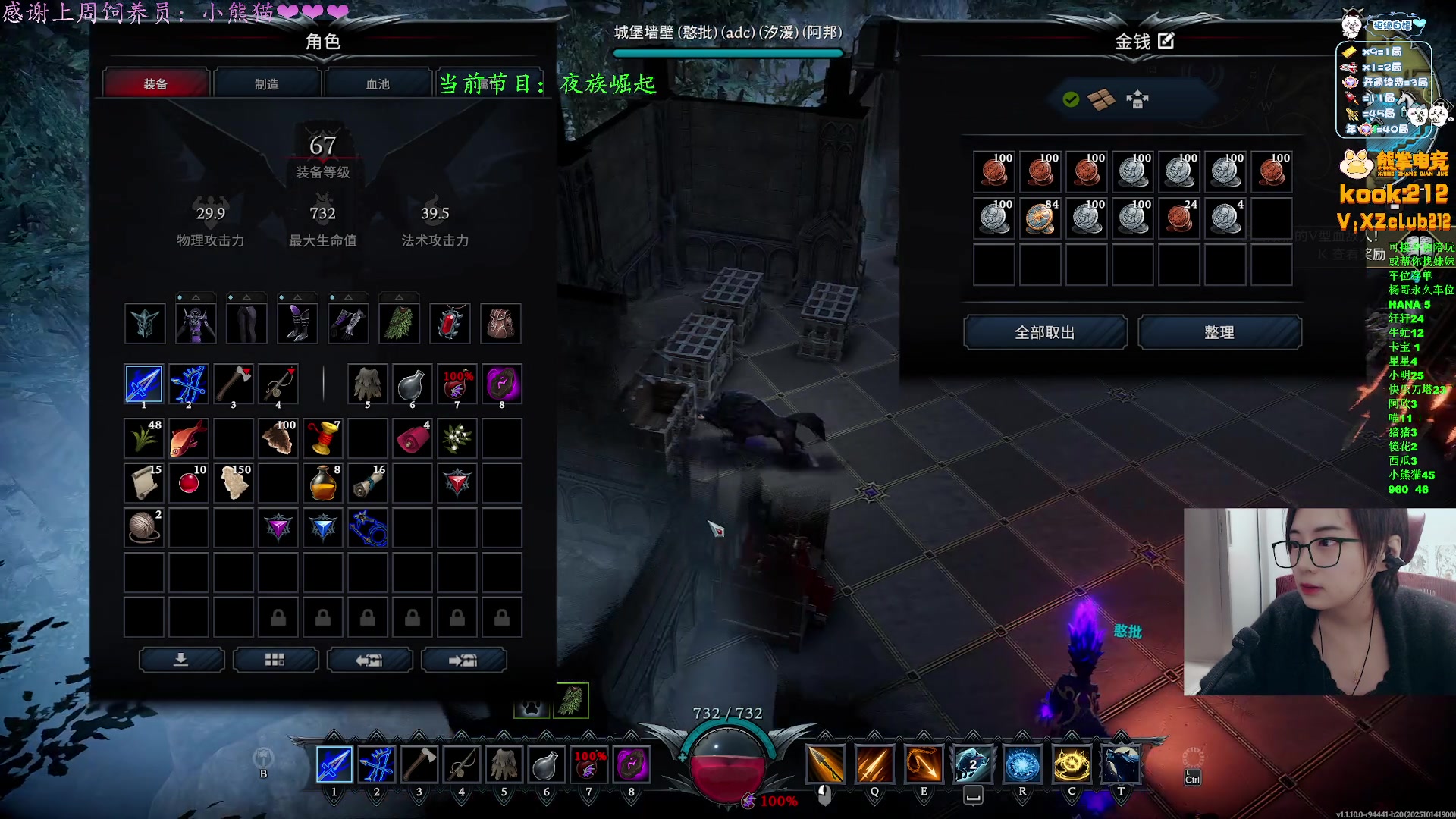 【2025-10-28 22点场】汐湲是小考拉：【汐湲】10.28~10成新沙包