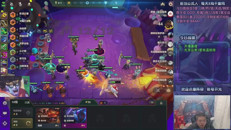 【2025-10-29 17点场】中年人拳师七号：只推荐：6射琴、7KD凯蛛、音浪95