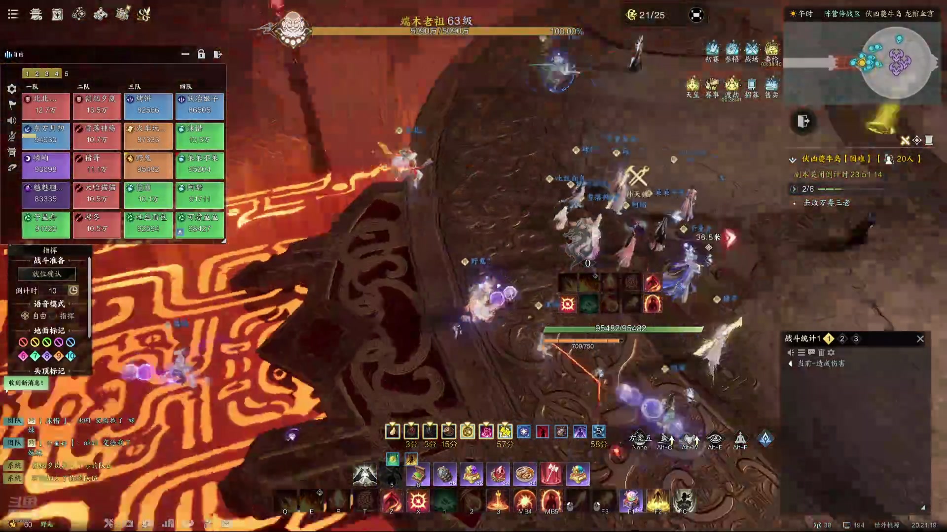 【2025-10-29 19点场】阿二Ayer：不死终会出头，共勉