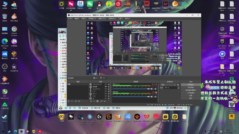 【2025-10-28 20点场】小小宋OAO:✨小小宋✨开心快乐每一天！