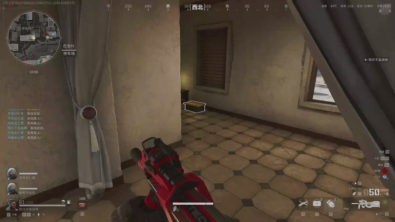 【2025-10-29 11点场】GY阳哥：1.4B的号不是黑号