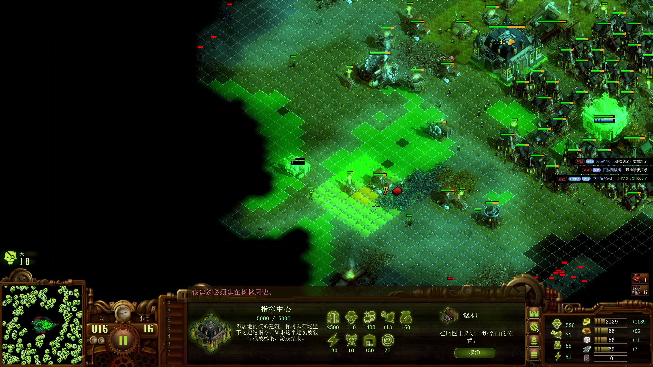 【2025-10-29 16点场】午夜抹抹茶：僵尸16200教科书！