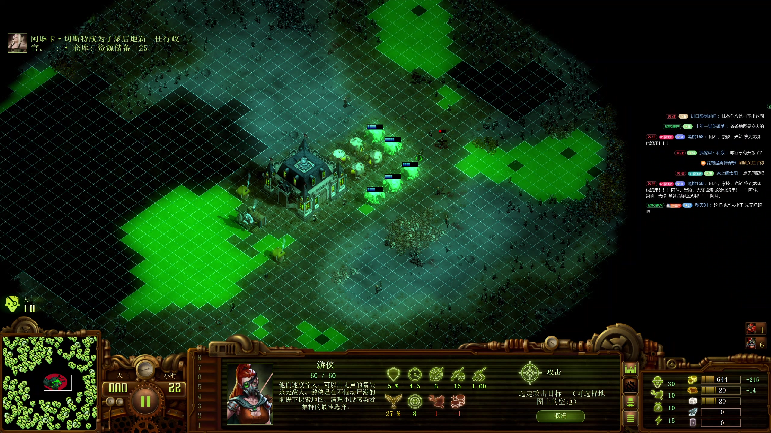 【2025-10-29 21点场】午夜抹抹茶：僵尸16200教科书！