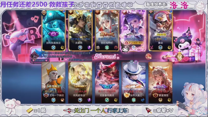 【2025-10-28 20点场】小小豆哎:呜~duangduangduang