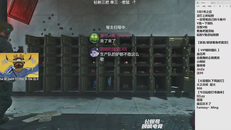 【2025-10-28 19点场】Lifeiwnl：单三→老鼠→？