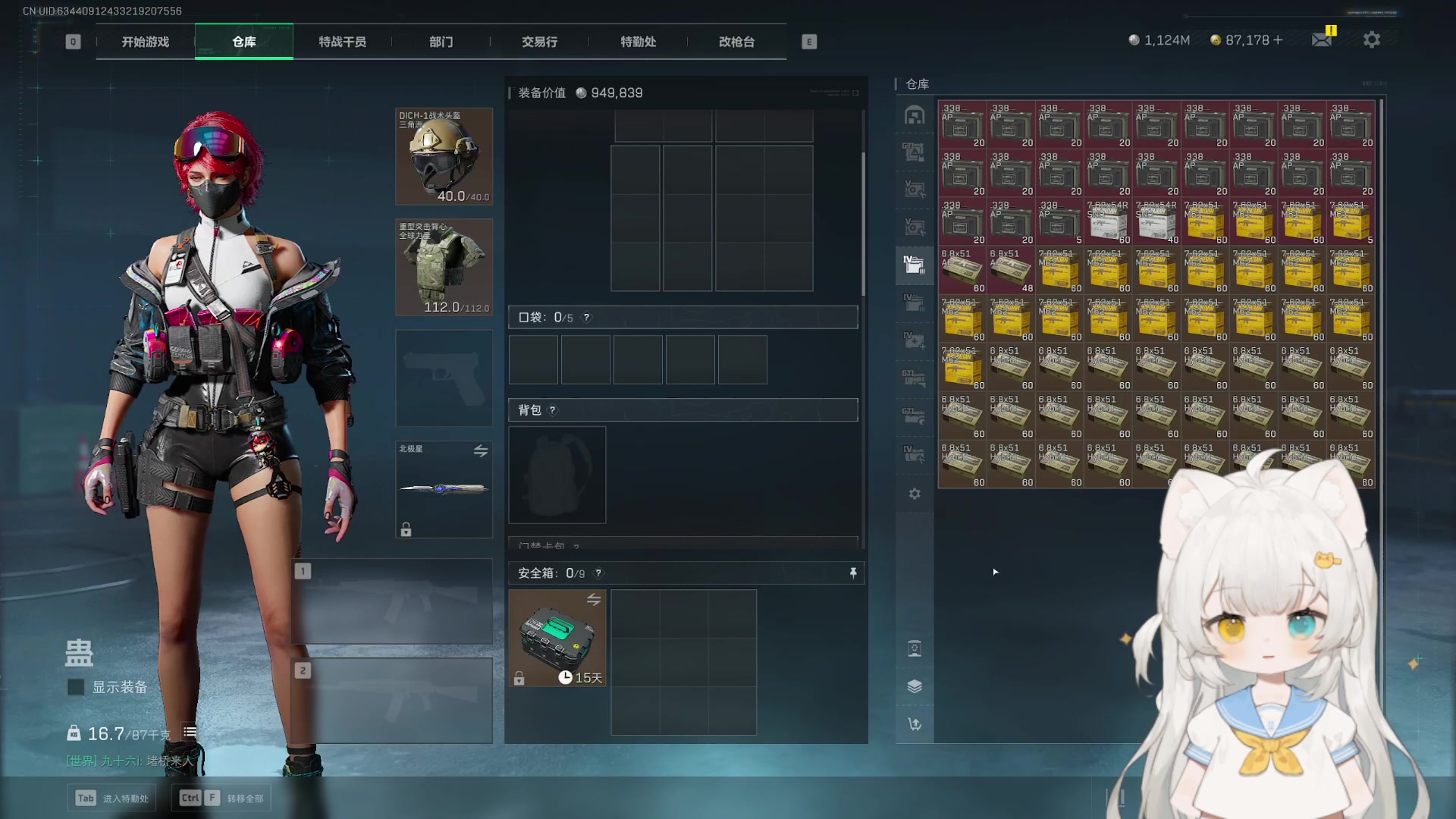 【2025-10-28 21点场】昔恩小姐姐：【小奶团】一个月7颗心