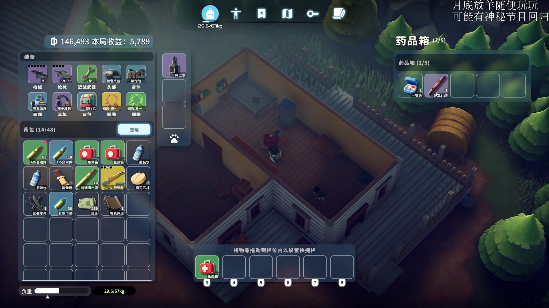 【2025-10-28 21点场】Nostalie：NO：月底快乐的小黄鸭