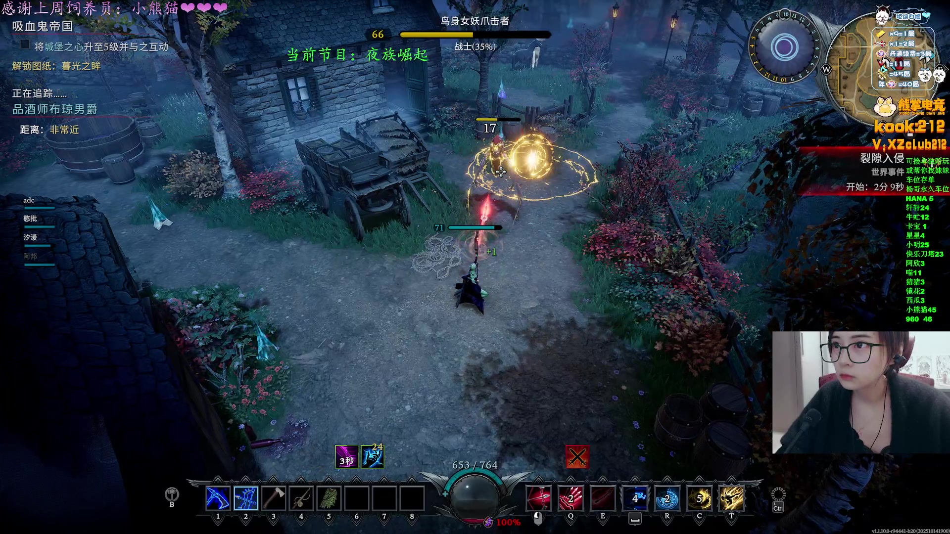 【2025-10-29 00点场】汐湲是小考拉：【汐湲】10.28~10成新沙包