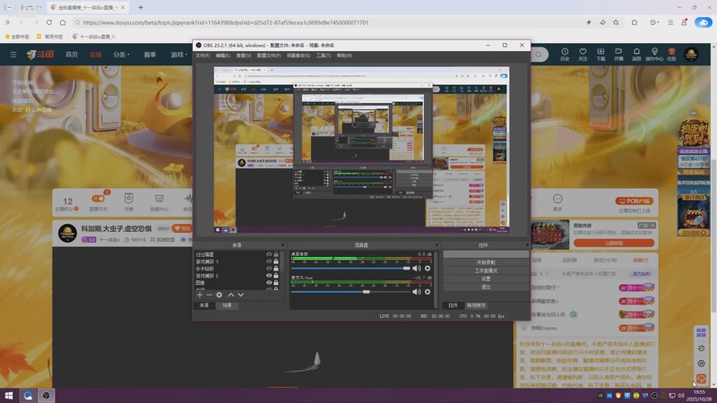 【2025-10-28 19点场】十一叔叔o:科加斯,大虫子,虚空恐惧