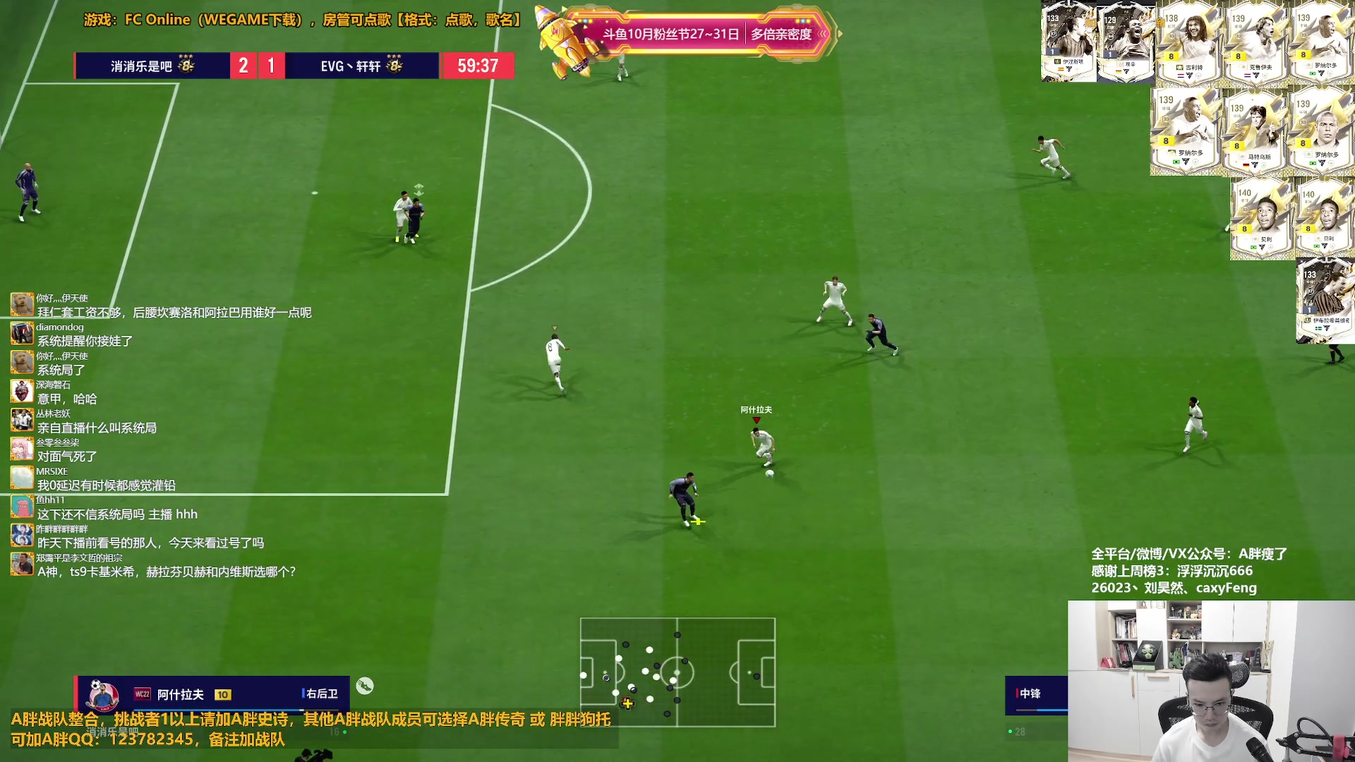 【2025-10-29 16点场】A胖瘦了：【3倍】A胖~粉丝节+TS终极连锁