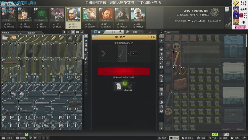 【2025-10-28 23点场】威猛先生yo：【威猛】收留三角洲心碎玩家！