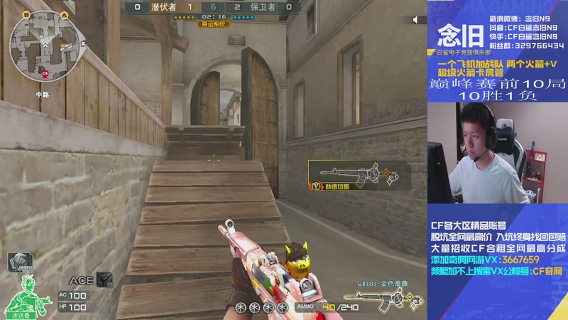 【2025-10-28 22点场】白鲨念旧N9：先低头赶路 到了山顶再说