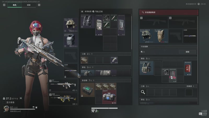 【2025-10-25 21点场】来一坨吧：知足常乐~身体健康~