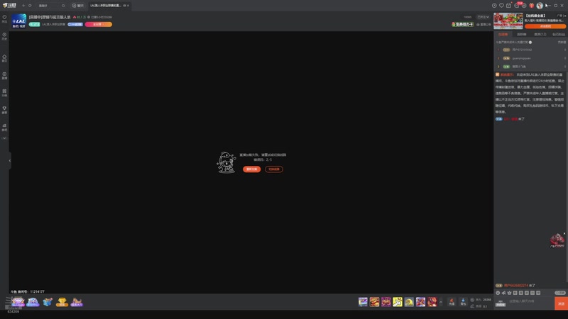 【2025-10-29 11点场】EA丶老狼：争霸赛，需要投食！