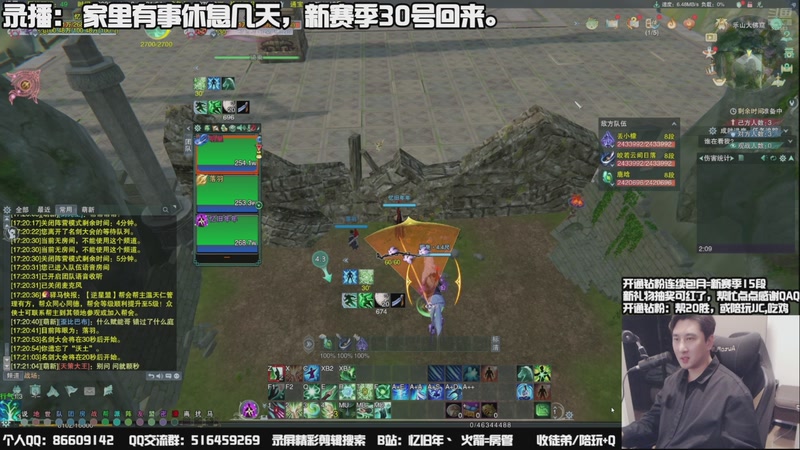 【2025-10-29 15点场】忆旧年丶：休息几天：新赛季回来，30号