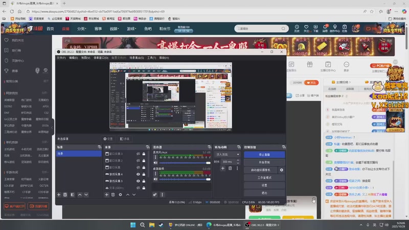 【2025-10-29 09点场】斗鸡dougay：你有曼巴精神么？