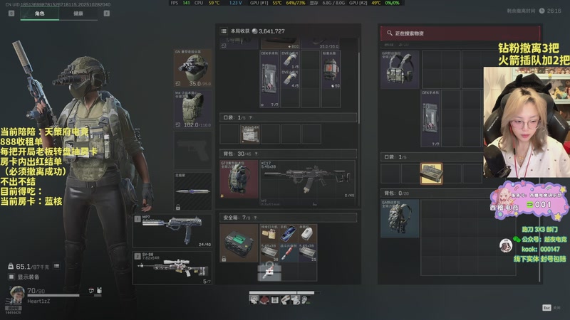 【2025-10-28 20点场】喵七七030：M77：邪恶小喵出击！