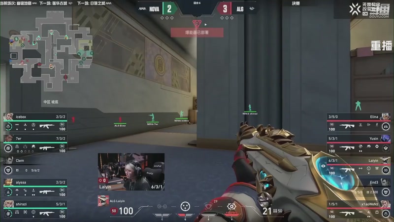 【2025-10-29 14点场】无畏契约赛事：【重播】无畏契约改变者赛 第二赛段