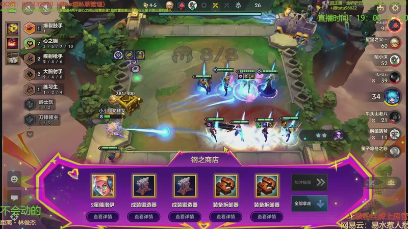 【2025-10-29 18点场】四川棋王超哥：十心之刚三星五费！1