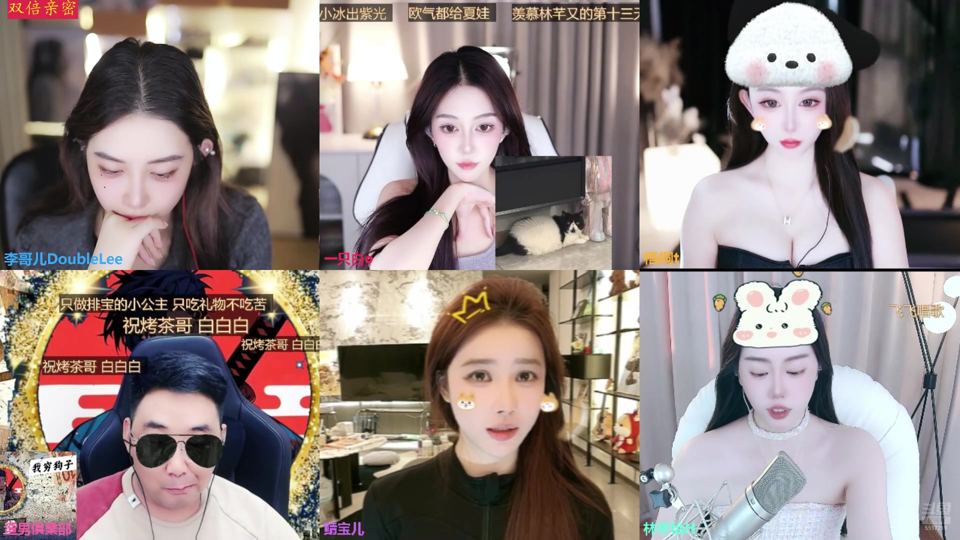 【2025-10-29 13点场】李哥儿DoubleLee：爱财爱己风生水起 5517219