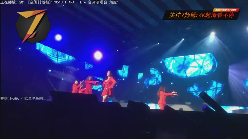 【2025-10-29 01点场】7师傅：清晨醒脑！T-ARA根本停不下来！