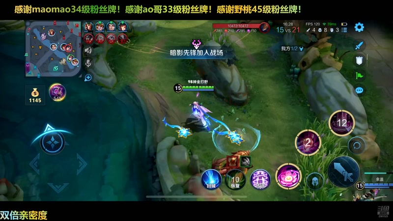 【2025-10-29 18点场】冲酱ccc：好运番倍，柿柿顺意~~