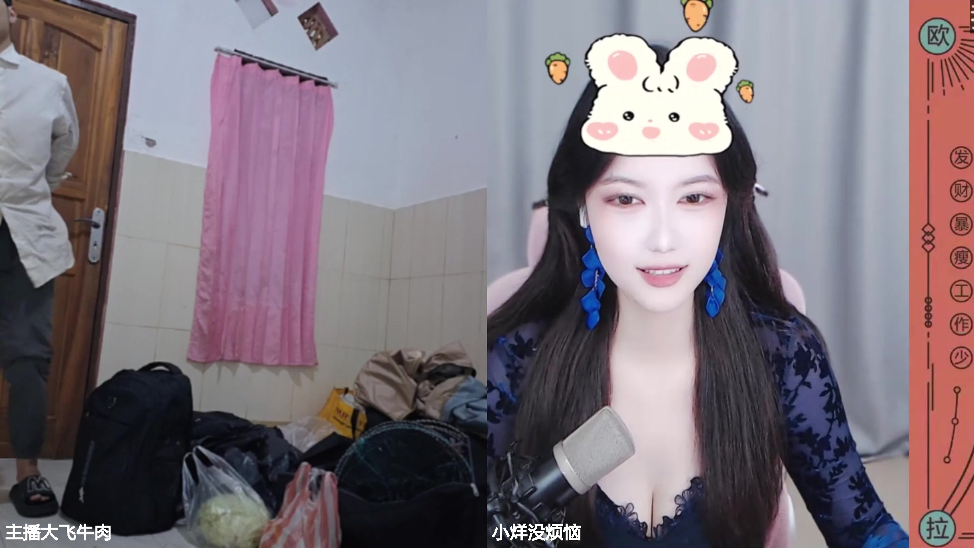 【2025-10-29 21点场】主播大飞牛肉：印度尼西亚三傻15天荒岛生活