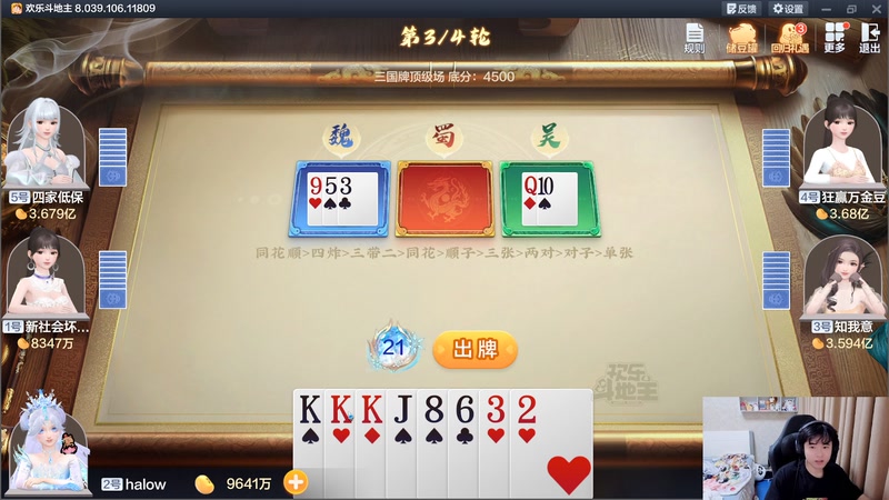 【2025-10-29 20点场】冲酱ccc：好运番倍，柿柿顺意~~