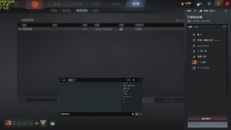 【2025-10-29 13点场】csy影：我又来了！ 5532877