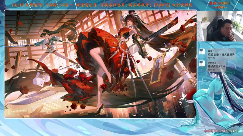 【2025-10-29 16点场】血墨丶：【血墨】PVE全能大师！