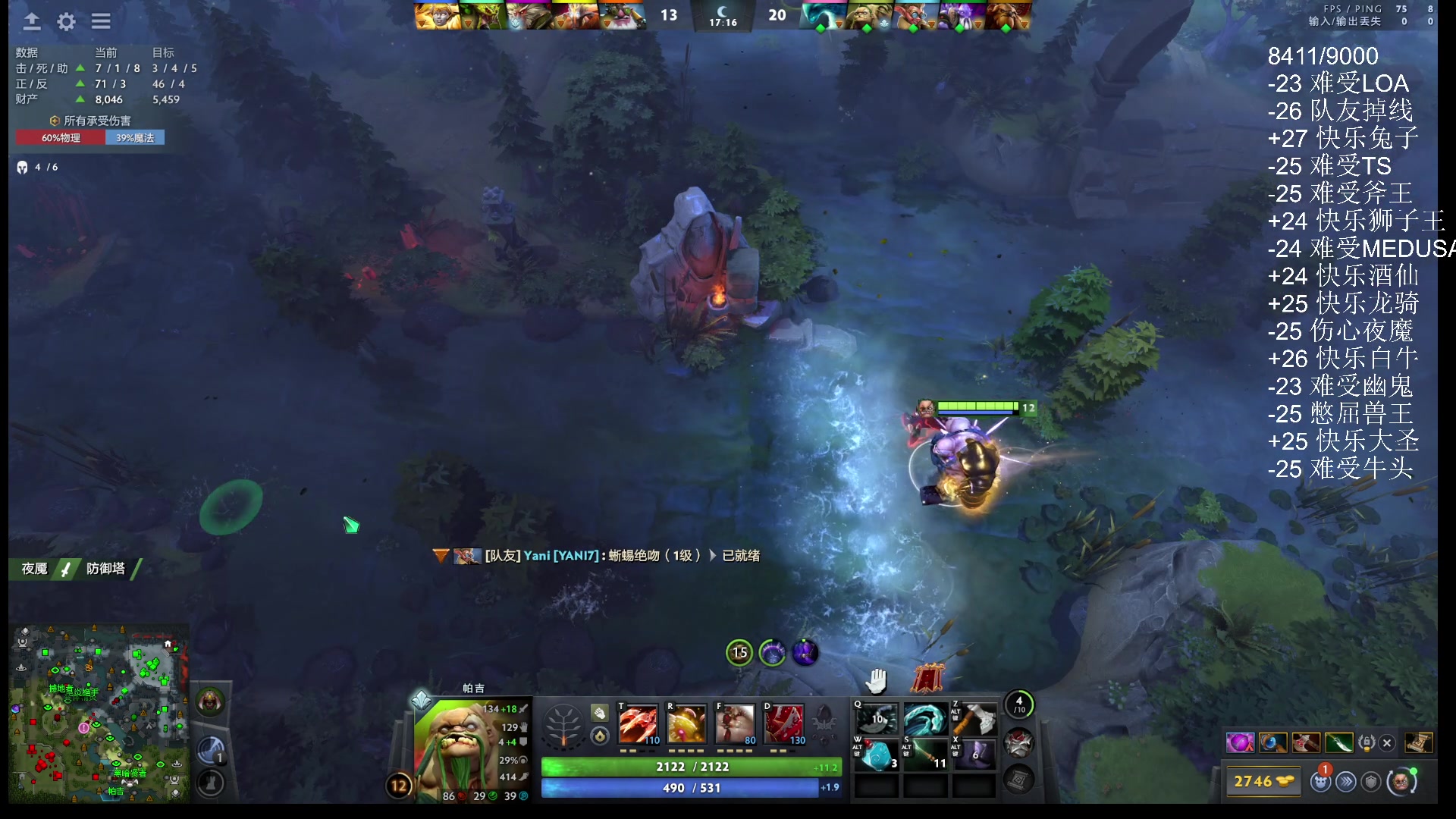 【2025-10-29 00点场】ChuaN黄福全：愉快的周二！看看是快乐还是难受！