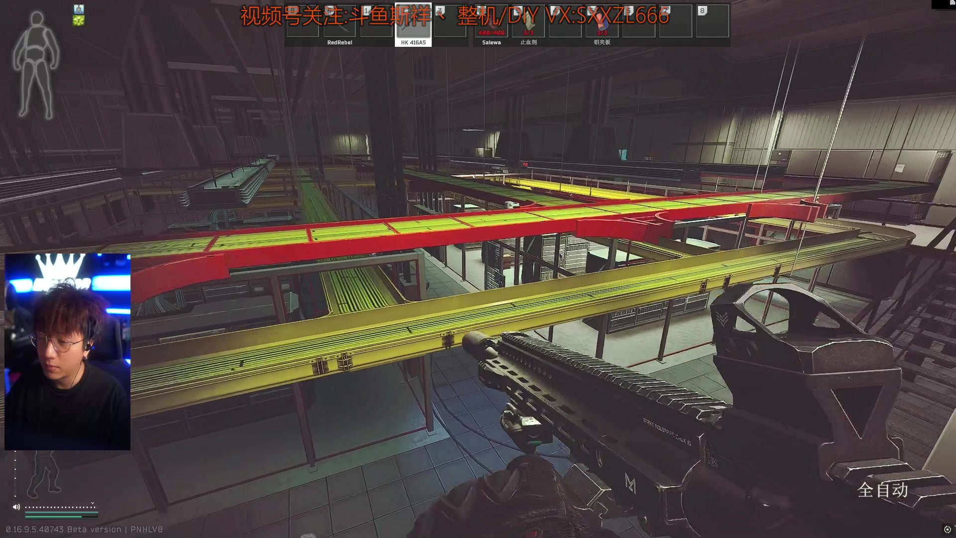 【2025-10-29 20点场】斯祥丶：|P4|塔科夫最强独狼游戏实况