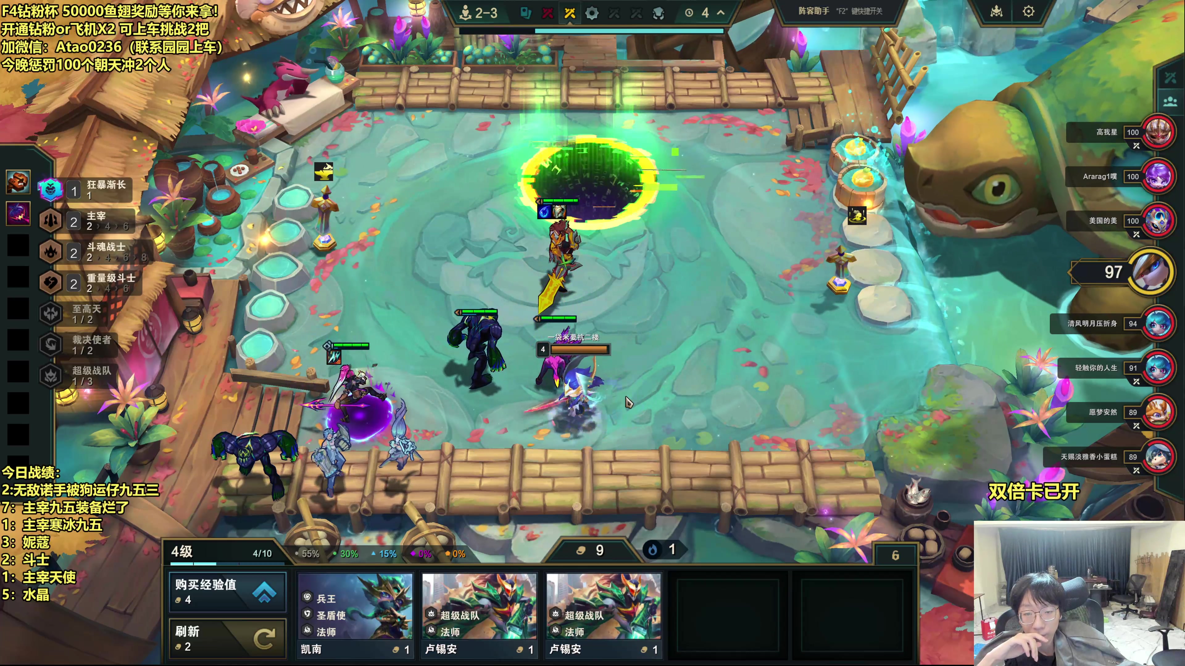 【2025-10-29 05点场】阿涛皎月Carry：F4钻粉五万鱼翅发放进行中！！