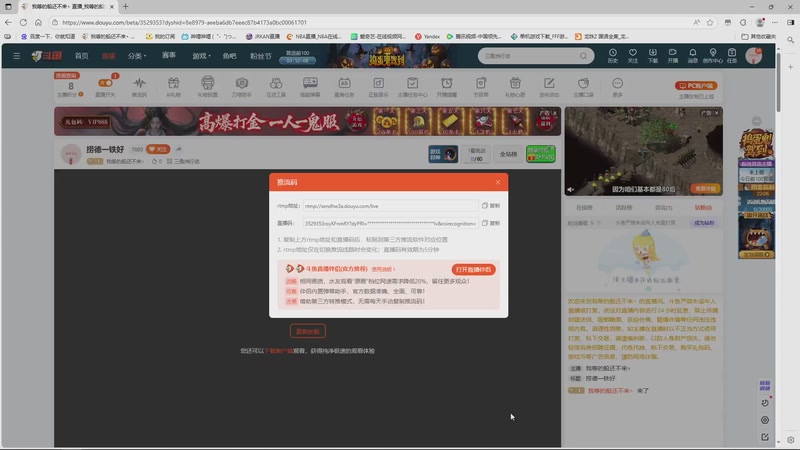 【2025-10-29 20点场】我等的船还不来丶：捞德一铁好