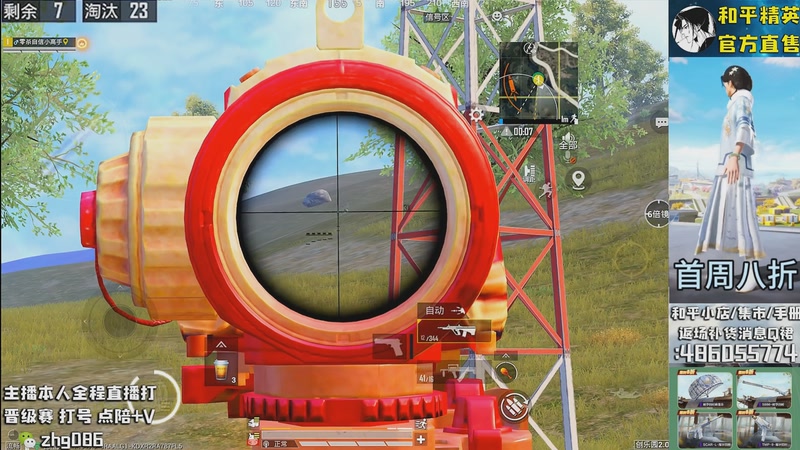 【2025-10-29 16点场】智慧刚丶：集市最新套装八折！！！