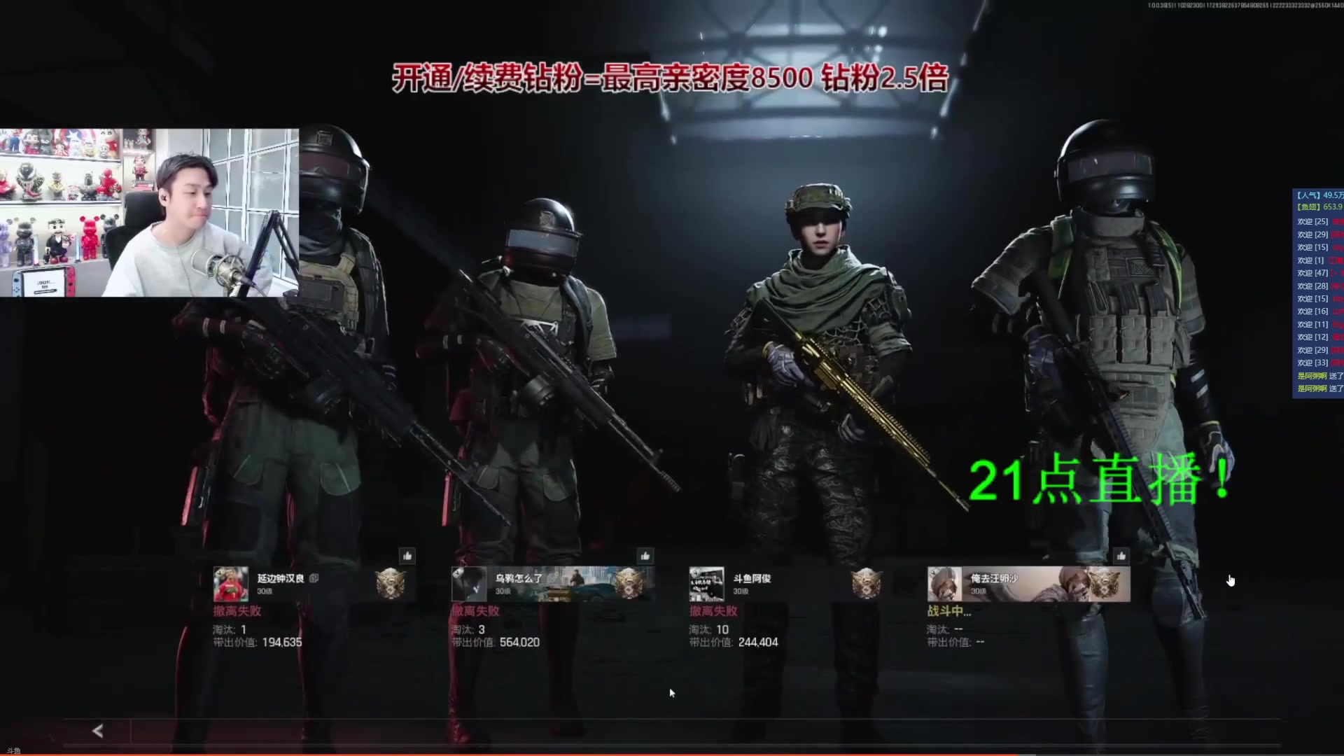 【2025-10-29 19点场】阿俊丶ll：【阿俊】电视台！教你如何赚米！