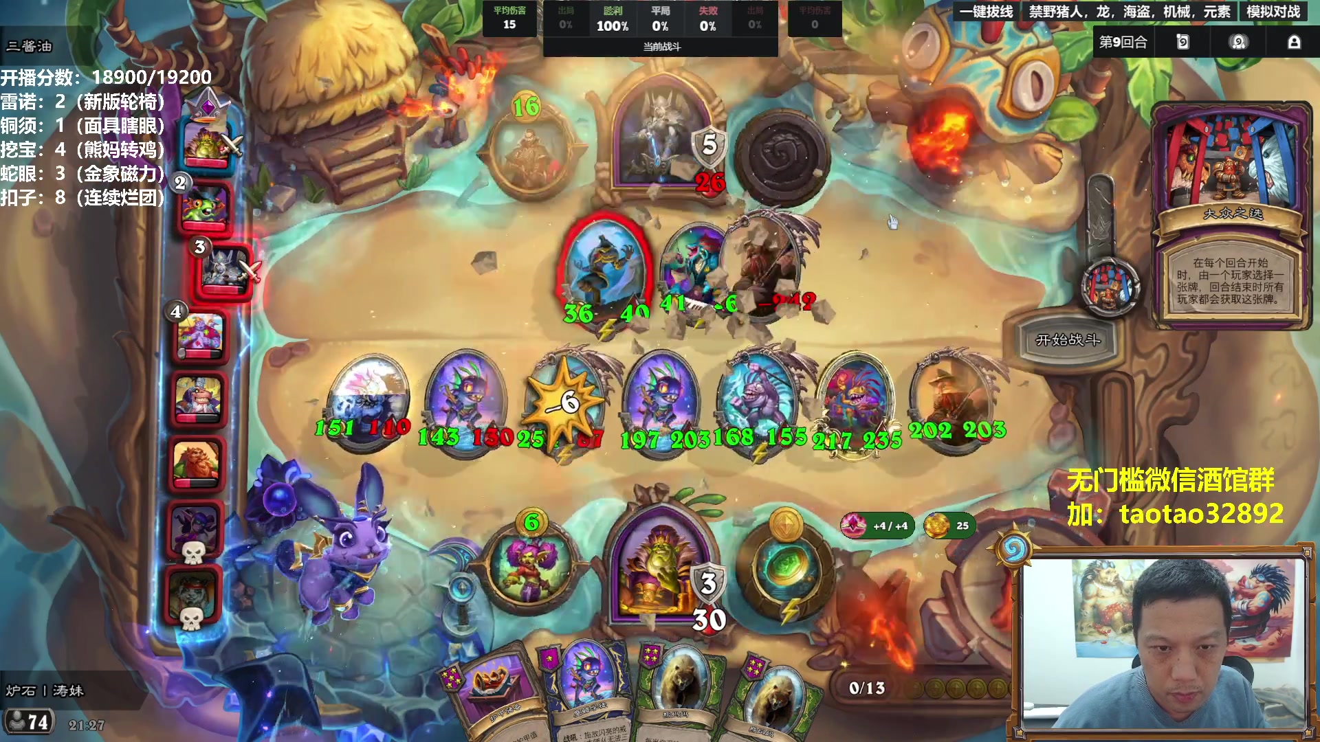 【2025-10-29 20点场】过载十五岁的涛妹：涛妹：潜心修炼！