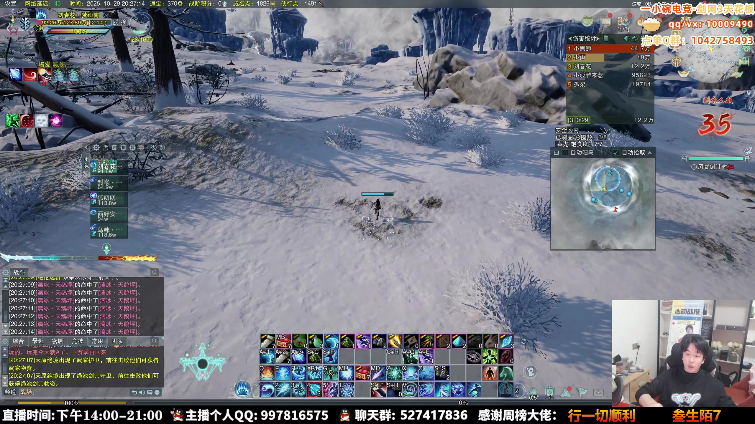 【2025-10-29 19点场】As童话话话：明天新赛季咯，整理下背包！