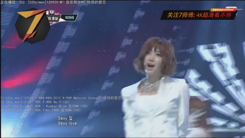 【2025-10-28 23点场】7师傅：清晨醒脑！T-ARA根本停不下来！